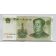 CHINA 1999 Pick # 895 BILLETE SIN CIRCULAR, UNC